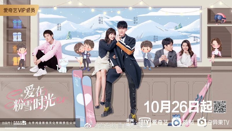 Snow Lover China Web Drama